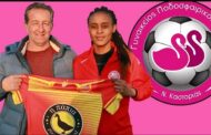 Foot féminin/Marlène Bighoundou pose ses valises à GPO Kastoria (D1 grecque)